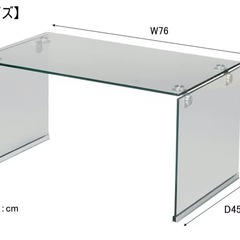 AZUMAYA ガラステーブル の画像