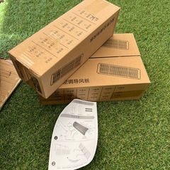 新品反C字型エアコン用導風板の画像