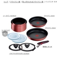 T-faLフライパンセット7点の画像