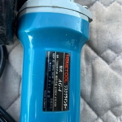 グラインダーお話し中の画像