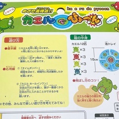 【未使用/3個】ガチゴマスタジアム他 おもちゃの画像