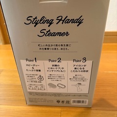 BRUNO ハンディスチーマーの画像