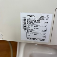 中古　TOTO温水洗浄一体型便器　リモコンありの画像