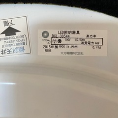 DAIKOシーリングライト(リモコン無し)の画像