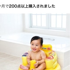 アンパンマンやわらかチェアーの画像