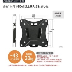 モニターアームの画像