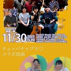 都城昭和歌謡楽団ライブコンサート