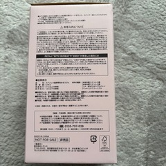 UNIQLO 感謝祭　ユニクロ ステンレスボトル ノベルティー 440mlの画像