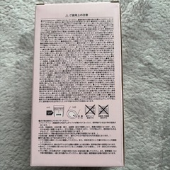 UNIQLO 感謝祭　ユニクロ ステンレスボトル ノベルティー 440mlの画像