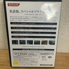 Metal Gear Solid 2: Substance（PS2／国内版「コナミ殿堂セレクション」版の画像