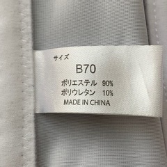 ウェディングドレス用肌着の画像