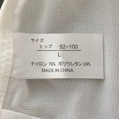 ウェディングドレス用肌着の画像