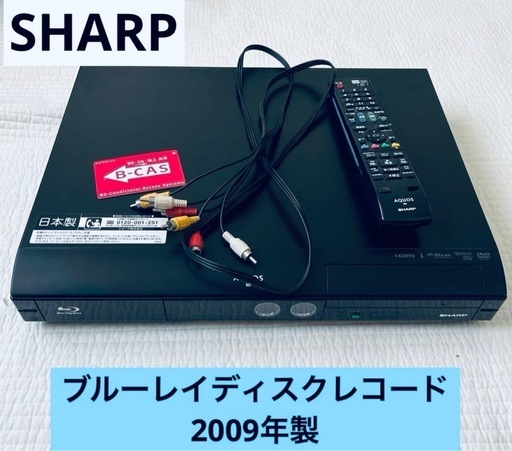 SHARP BD-HD22 DVDブルーレイレコーダー プレーヤー
