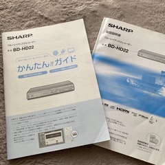 SHARP BD-HD22 DVDブルーレイレコーダー プレーヤーの画像