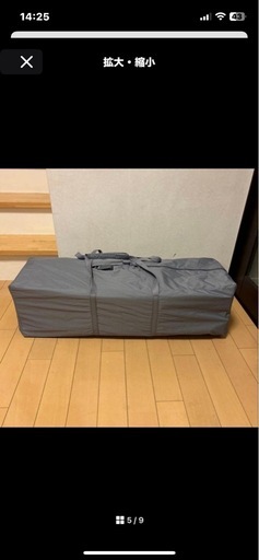 Aprica ココネルエアー プラス AB グレー 折畳み ベビーベッド
