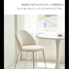 roomnhome ダイニングチェア ブークレグレー1脚_韓国インテリア の画像