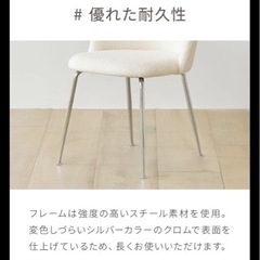 roomnhome ダイニングチェア ブークレグレー1脚_韓国インテリア の画像