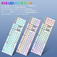 e元素 E-YOOSO 美品 希少茶軸 日本語配列 メカニカルゲーミングキーボード Z-88の画像