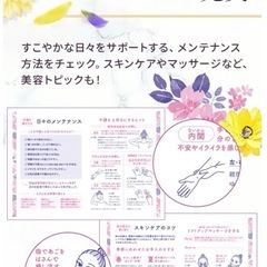 ２０２６年手帳の画像