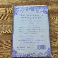 ２０２６年手帳の画像