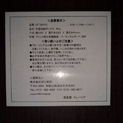 扉付き木製収納ボックス×4個の画像