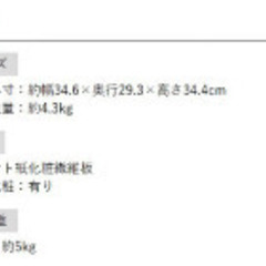 扉付き木製収納ボックス×4個の画像