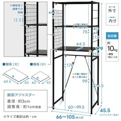 ランドリーラック　洗濯ラックの画像