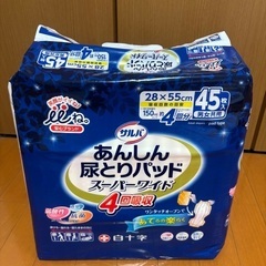 【新品】大人用オムツ、介護用オムツ、尿とりパッドの画像