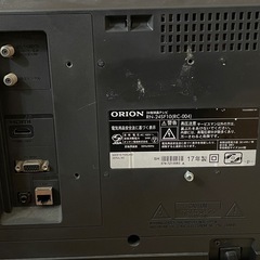 【無償】24型液晶テレビの画像