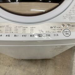 大阪送料無料★3か月保障付き★洗濯機★東芝★6kg★2022年★AW-6GM1★IS-193の画像