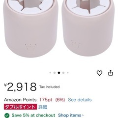 ベビーボトルシェイカー（自動・スマート）の画像