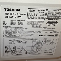 TOSHIBA 単機能電子レンジ　2021年製の画像