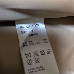 羊毛100%　ノーカラーベージュコート　トルディアの画像