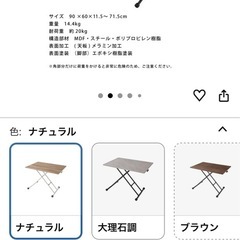 リコメン堂　昇降式テーブル　ダークブラウン 折りたたみ式　90×60 の画像