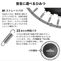 トランポリンの画像