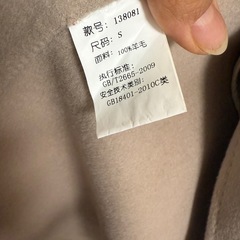 レディースコートの画像