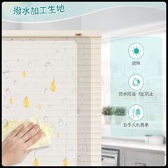 【 新品 】ブラインドの画像