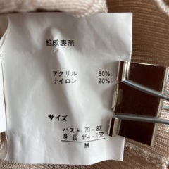 中古 女性用ブラウス　Mサイズの画像