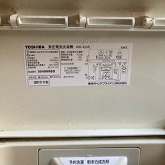 TOSHIBA 洗濯機の画像