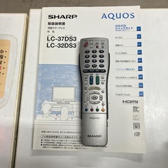 O 2511-577 SHARP液晶テレビ　2009年製　LC-32DS3 通電確認済み　キズ汚れ有りの画像