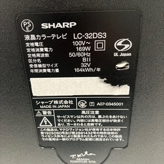 O 2511-577 SHARP液晶テレビ　2009年製　LC-32DS3 通電確認済み　キズ汚れ有りの画像