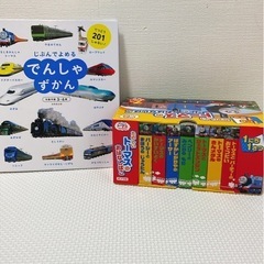 トーマス　電車　絵本セットの画像