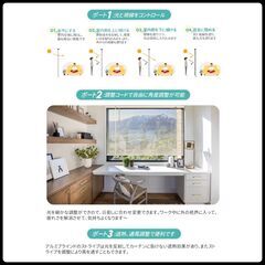 【 新品 】ブラインドの画像