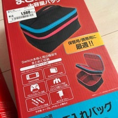 [新品未使用]3点セットNintendo Switch 有機ELモデルの画像