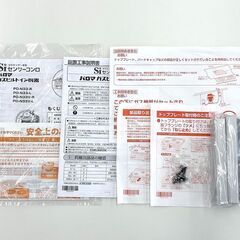 北海道 千歳市/恵庭市 未使用品 Paloma/パロマ ビルトインガスコンロ PD-N33V-L LPガス用 2014年製 幅60cm 3口コンロ 水無し片面焼グリル 左強火力の画像
