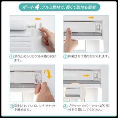 【 新品 】ブラインドの画像