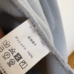 Bou Jeloudのコートの画像