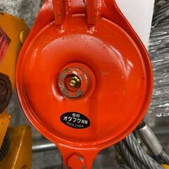 【中古】【店頭引取限定】スナッチブロック　オタフク滑車　9.680円（税込）2305の画像