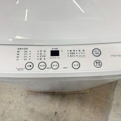 【高年式】大阪送料無料★3か月保障付き★洗濯機★ハート電気★5.5kg★2025年★HYW-T55★IS-199の画像
