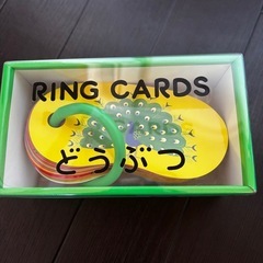 おもちゃの画像